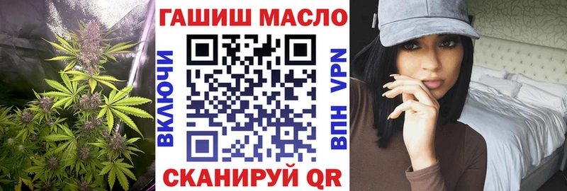 ТГК THC oil  Десногорск 