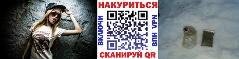 Конопля LSD WEED  Десногорск 